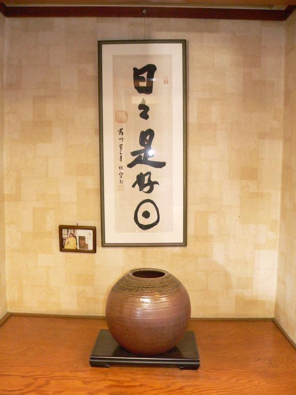 Horie No Sho Hotel ฮามามัตสึ ภายนอก รูปภาพ