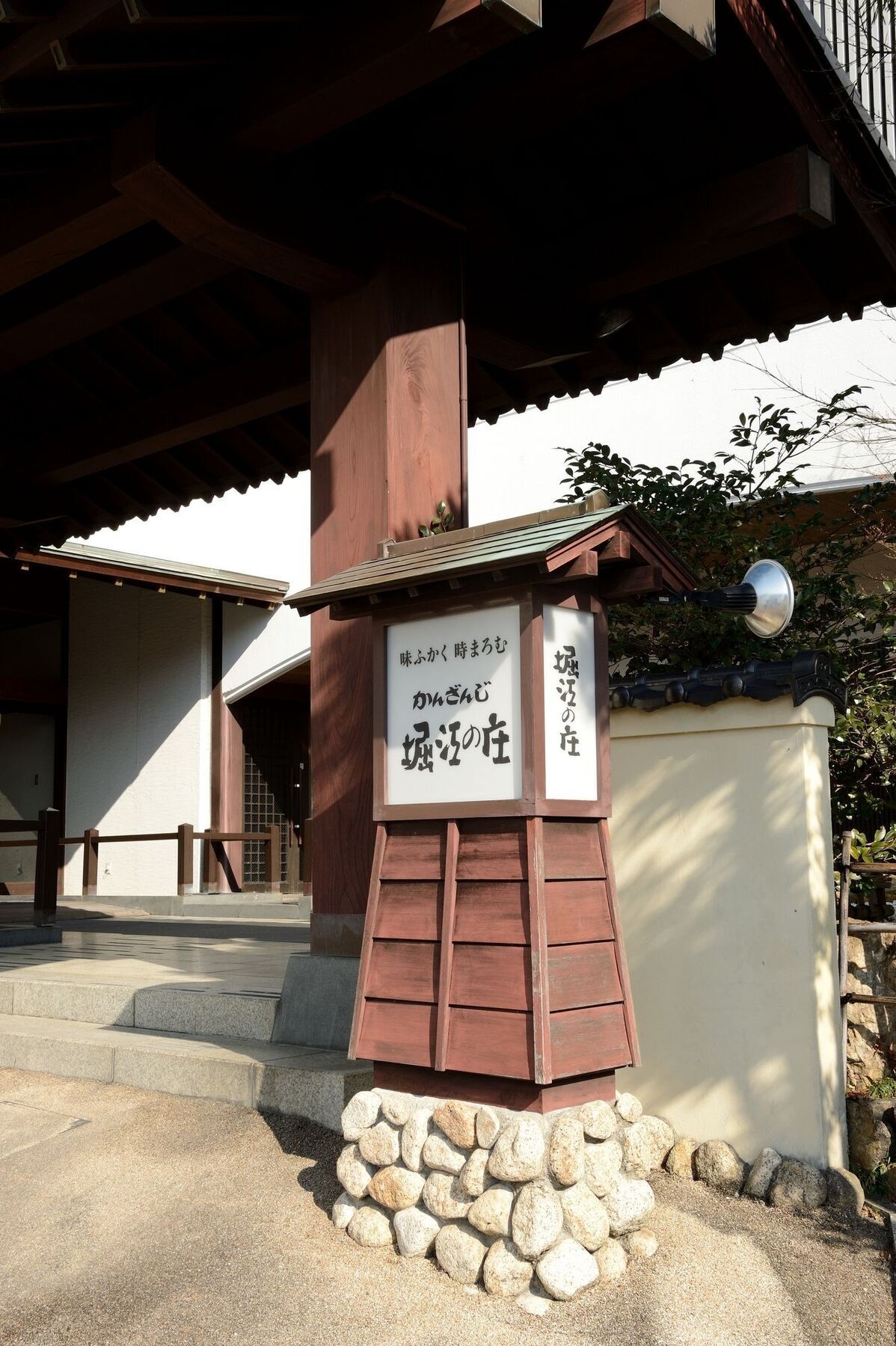Horie No Sho Hotel ฮามามัตสึ ภายนอก รูปภาพ